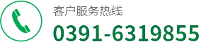 濟源市鑫源飲品有限公司
